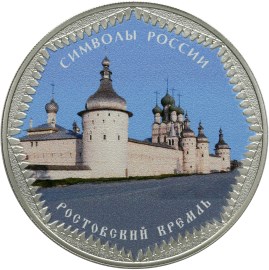 Ростовский кремль (в специальном исполнении)