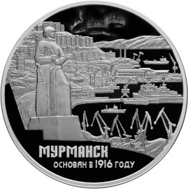 100-летие основания г. Мурманска