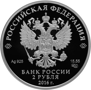 Поэт Г.М. Тукай, к 130-летию со дня рождения (26.04.1886) - другая сторона