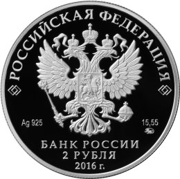 Композитор С.С. Прокофьев, к 125-летию со дня рождения (23.04.1891) - другая сторона