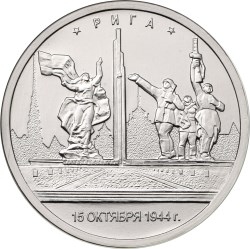 Рига. 15.10.1944 г.