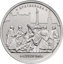 Братислава. 4.04.1945 г.