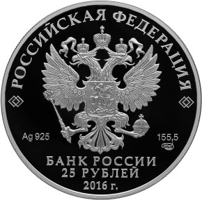 Историко-архитектурный ансамбль Новодевичьего монастыря в Москве - другая сторона