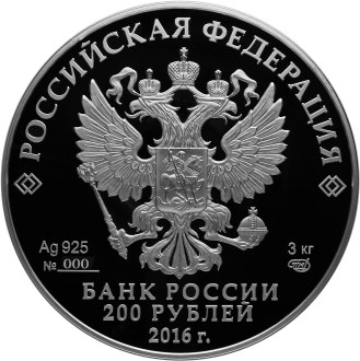 Историко-архитектурный ансамбль Новодевичьего монастыря в Москве - другая сторона