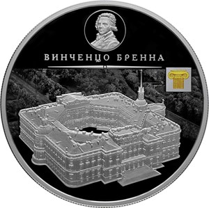 Винченцо Бренна