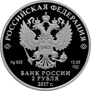 Художник И.К. Айвазовский, к 200-летию со дня рождения (29.07.1817) - другая сторона