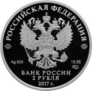 Поэт К.Д. Бальмонт, к 150-летию со дня рождения (15.06.1867) - другая сторона