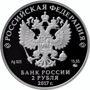 Географ П.П. Семёнов-Тян-Шанский, к 190-летию со дня рождения - другая сторона