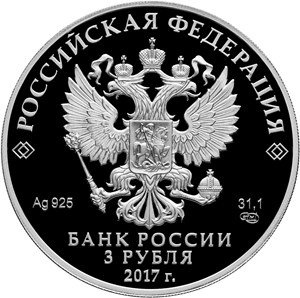 Церковь Спаса Преображения Свенского монастыря, Брянская область - другая сторона