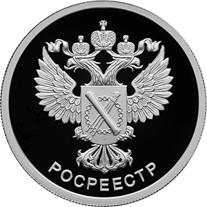 Росреестр