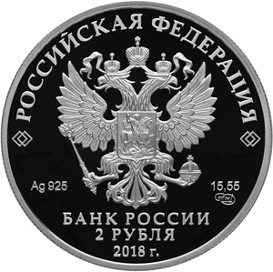 Писатель А.И. Солженицын, к 100-летию со дня рождения (11.12.1918) - другая сторона