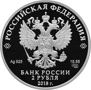 Астроном, геодезист В.Я. Струве, к 225-летию со дня рождения (15.04.1793) - другая сторона