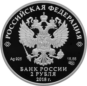 Писатель Максим Горький, к 150-летию со дня рождения (28.03.1868) - другая сторона