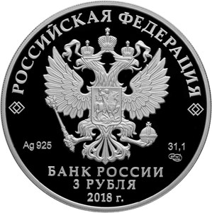 Собор Святого равноапостольного князя Владимира (усыпальница адмиралов), г. Севастополь - другая сторона