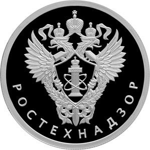 Ростехнадзор