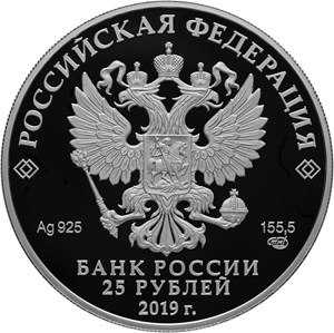 Свято-Троицкий Макарьевский Желтоводский монастырь, Нижегородская обл. - другая сторона