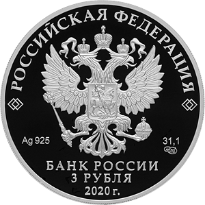 25-летие образования Счетной палаты Российской Федерации - другая сторона