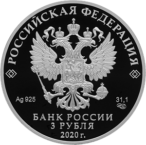 100-летие образования Чувашской автономной области - другая сторона