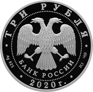 160-летие Банка России - другая сторона