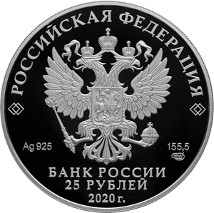 Свято-Троицкий Антониево-Сийский монастырь, Архангельская область - другая сторона