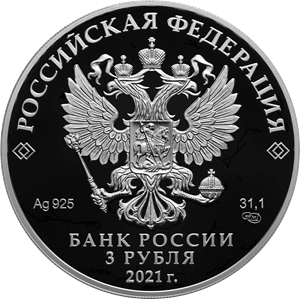 100-летие Государственного академического театра имени Евгения Вахтангова - другая сторона