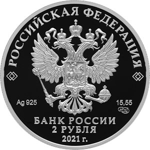 Академик А.Д. Сахаров, к 100-летию со дня рождения (21.05.1921) - другая сторона