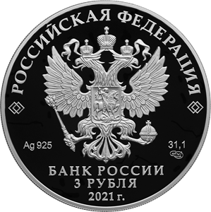 Богородицерождественский Бобренев мужской монастырь, Московская область - другая сторона