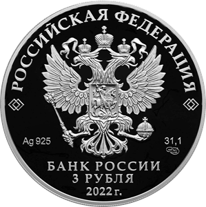 100-летие образования в составе отечественных органов безопасности контрразведывательных подразделений - другая сторона