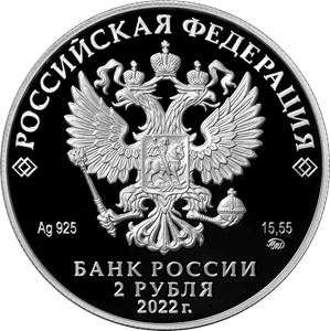 Социолог, естествоиспытатель Н.Я. Данилевский, к 200-летию со дня рождения - другая сторона