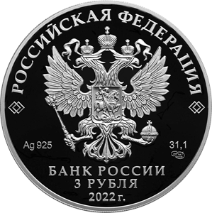 Свято-Троицкий Холковский монастырь, Белгородская область - другая сторона