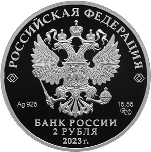 Композитор С.В. Рахманинов, к 150-летию со дня рождения - другая сторона