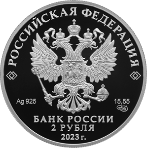 Певец Ф.И. Шаляпин, к 150-летию со дня рождения - другая сторона