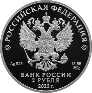 Писатель М.М. Пришвин, к 150-летию со дня рождения - другая сторона