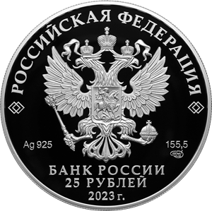 Музей-заповедник «Александровская слобода», Владимирская область - другая сторона