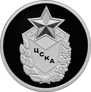 ЦСКА