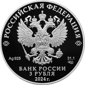 Храм Вознесения Господня «Большое Вознесение» у Никитских ворот, г. Москва - другая сторона