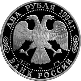 250 — летие со дня рождения Ф.Ф. Ушакова - другая сторона