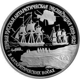 Первая русская антарктическая экспедиция