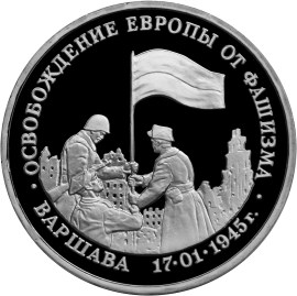 Освобождение Европы от фашизма. Варшава