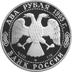 125-летие со дня рождения И.А.Бунина - другая сторона