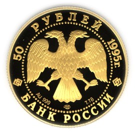 Рысь - другая сторона