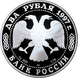 150-летие со дня рождения Н.Е. Жуковского - другая сторона