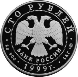 Раймонда - другая сторона