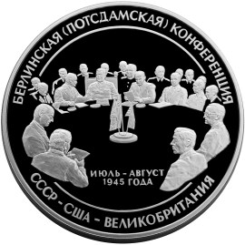 55-я годовщина Победы в Великой Отечественной войне 1941-1945 гг