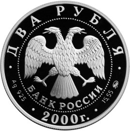 150-летие со дня рождения С.В. Ковалевской - другая сторона