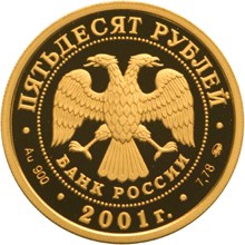 Освоение и исследование Сибири, XVI-XVII вв. - другая сторона