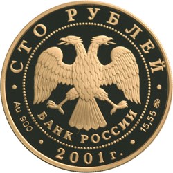 Освоение и исследование Сибири, XVI-XVII вв. - другая сторона