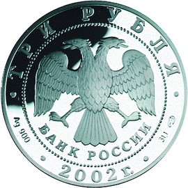 Чемпионат мира по футболу 2002 г. - другая сторона