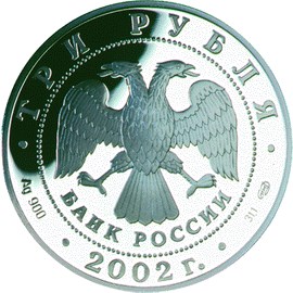 XIX зимние Олимпийские игры 2002 г., Солт-Лейк-Сити, США - другая сторона