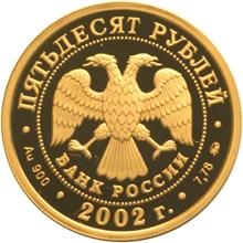 Чемпионат мира по футболу 2002 г. - другая сторона